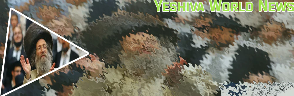 Yeshivah world news